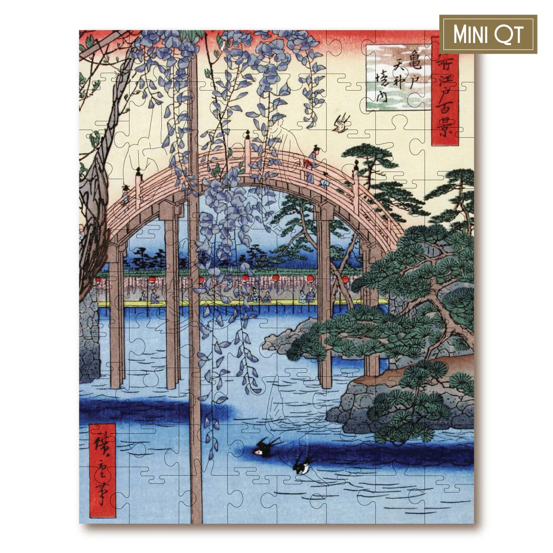 Asian Art MINI QT Tray Collection - Image 3